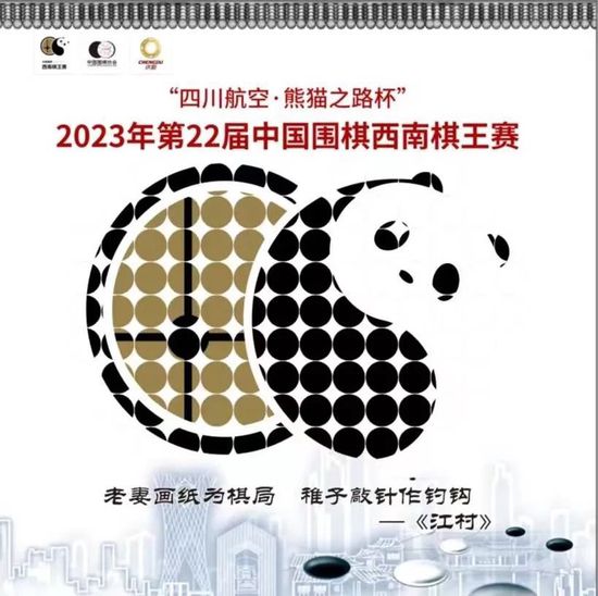 由乐易玲、刘伟强监制，文伟鸿执导，张家辉、古天乐、吴镇宇、姜珮瑶主演，马德钟、张亦驰、刘宇宁联合出演，黄志忠特别出演的警匪动作片《使徒行者2：谍影行动》即将于8月7日登陆全国院线